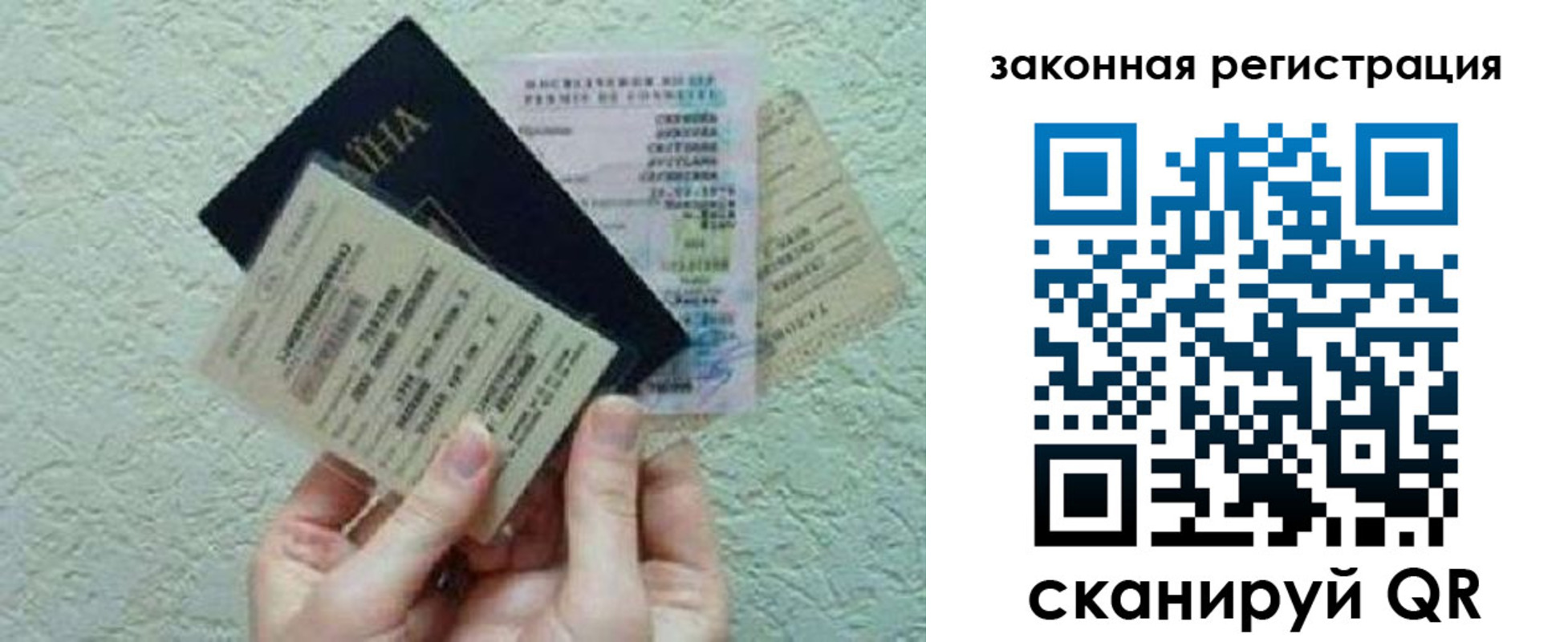 временная прописка в Медвежьегорске