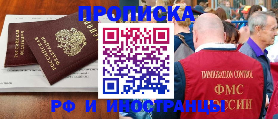 найти адрес прописки в Медвежьегорске